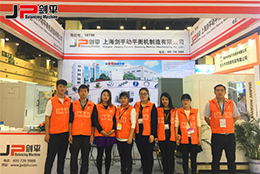 新能源汽車時代，上海劍平參展鄭州汽配會引關(guān)注