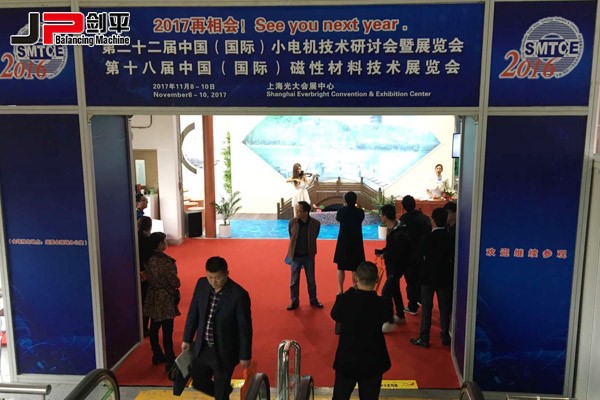 動平衡機行業(yè)盛會，劍平脫穎而出