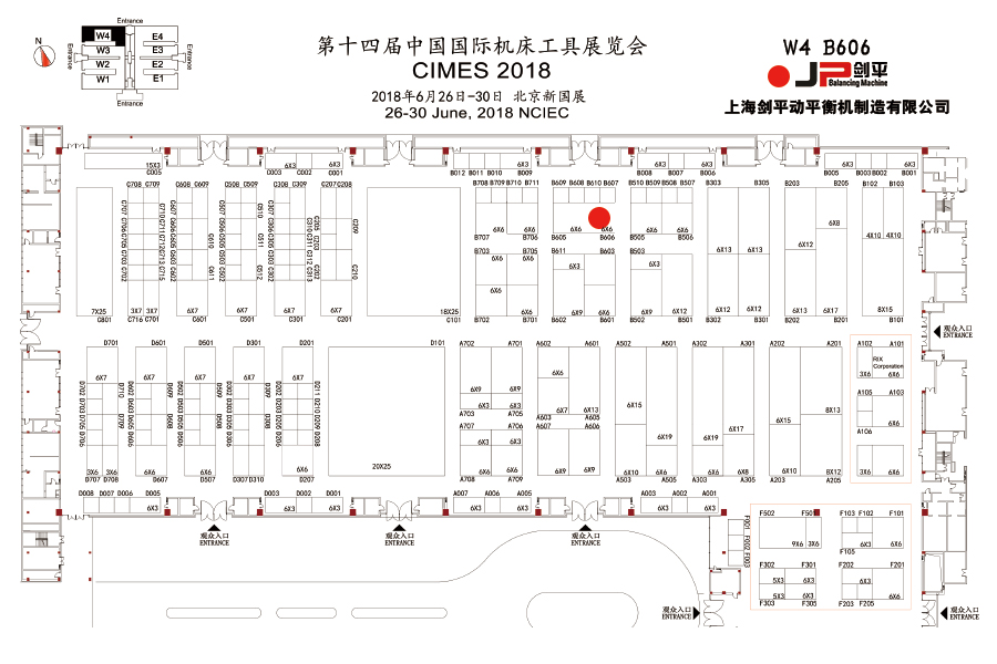 優(yōu)質(zhì)機床聚北京，高效平衡在劍平！