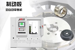 制動(dòng)鼓如何改善質(zhì)量？上海劍平告訴你