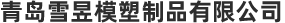 尺寸與質(zhì)量檢測
